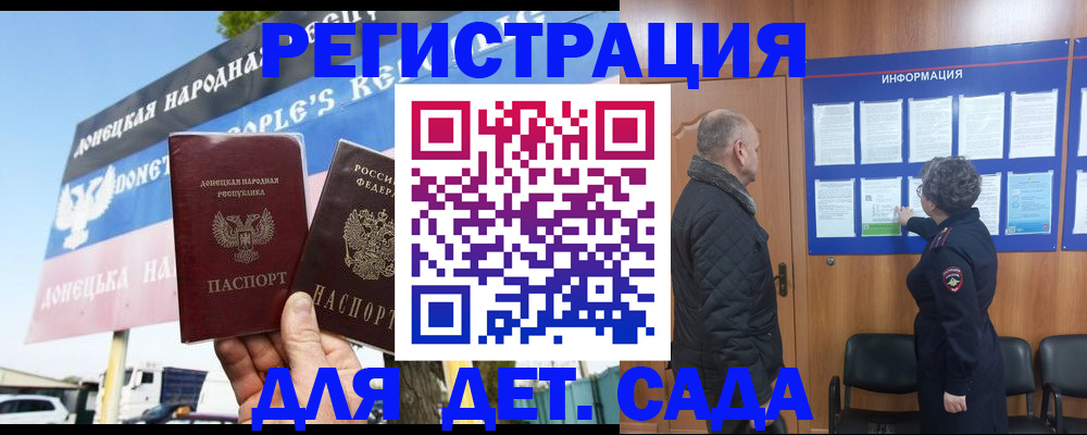 пропишу в квартире в Одинцово